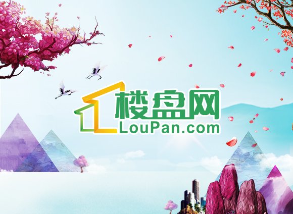 买房指南|东坡区楼盘金色春天、万科眉州文化村差别在哪儿?